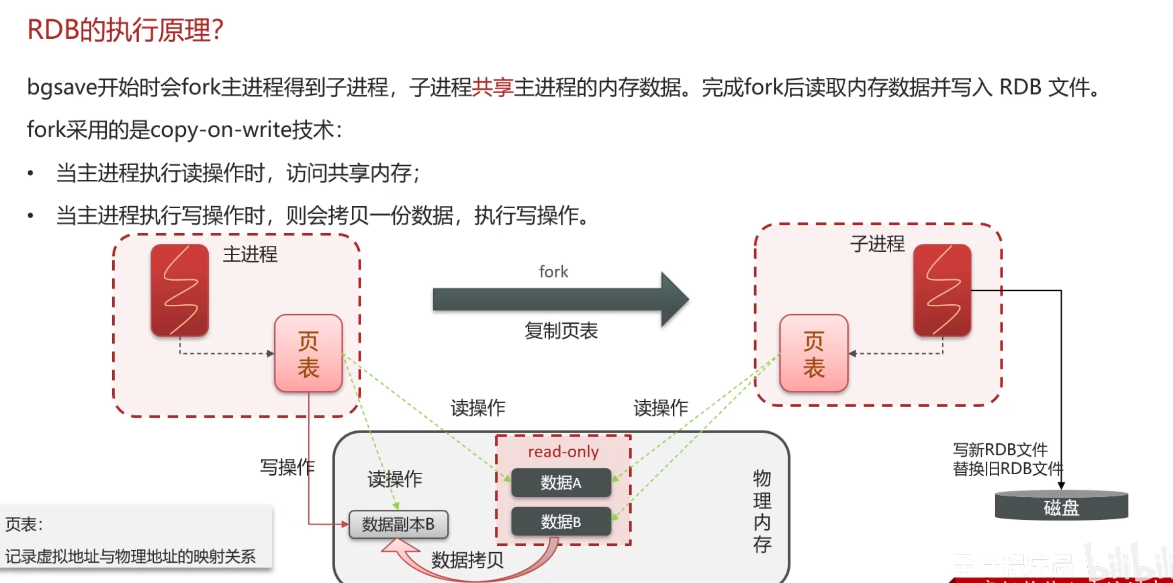 image-20260326160717247