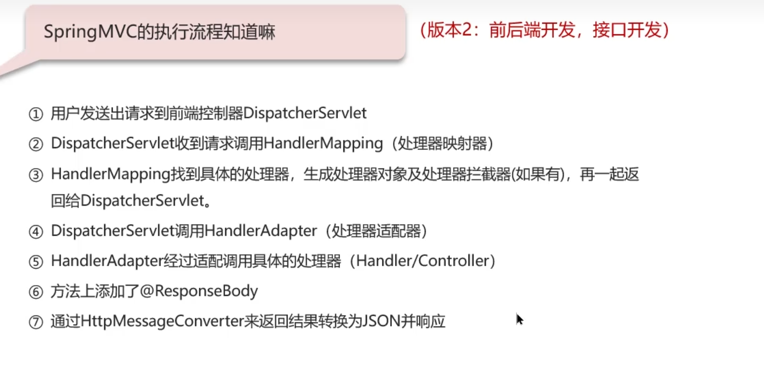 image-20260327190637366
