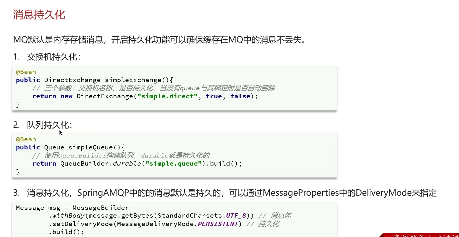 image-20260406032021512