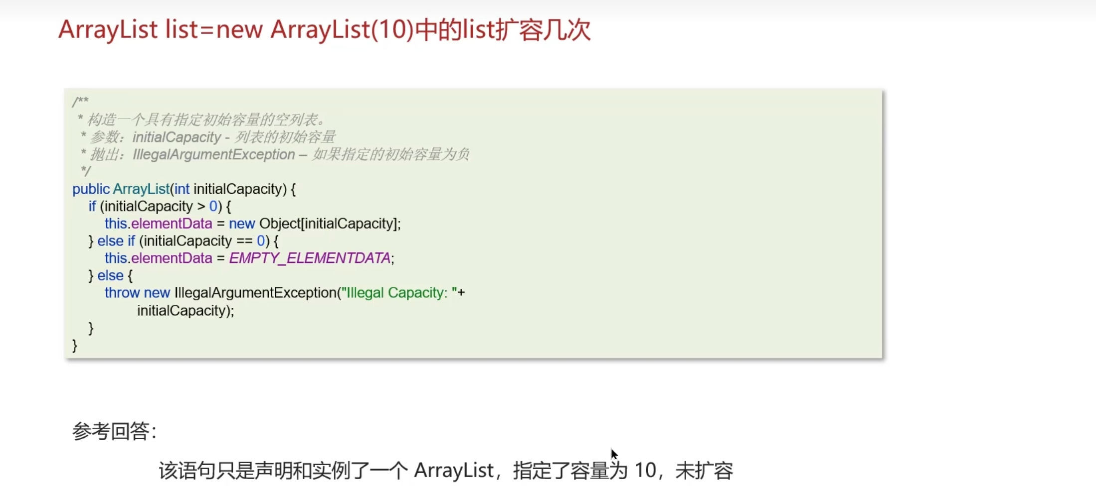 image-20260407151403335