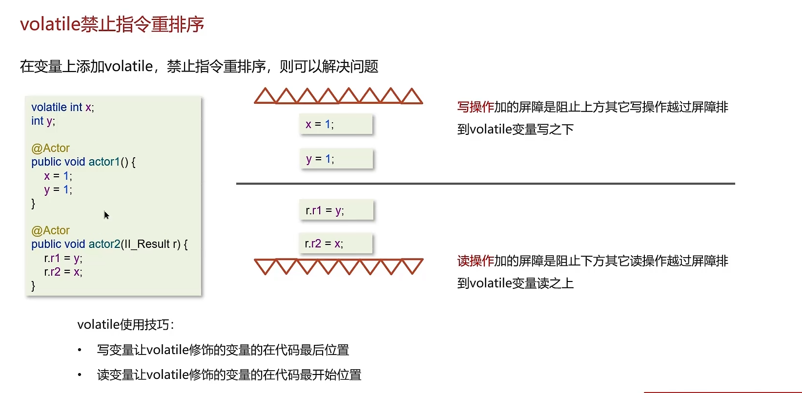 image-20260412165102857