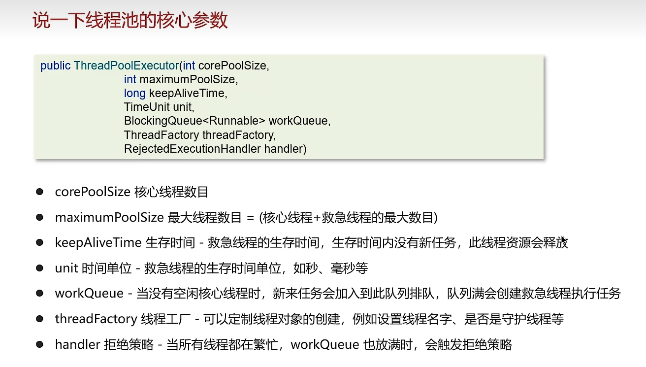 image-20260413154225678