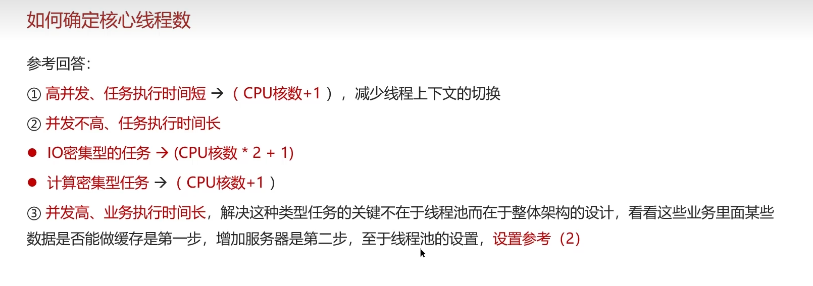 image-20260413164259272