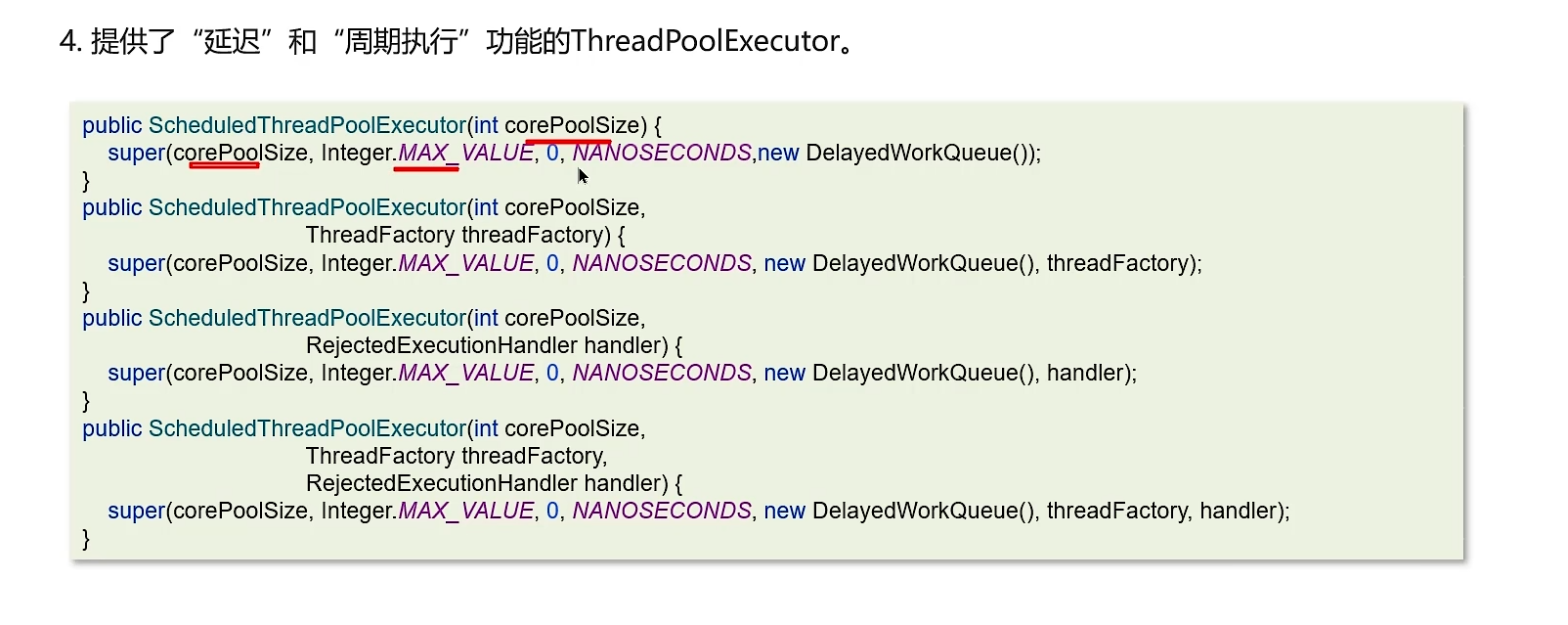 image-20260413165147675
