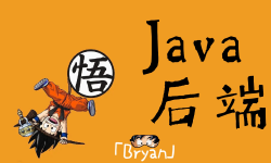 Featured image of post Java面试手记