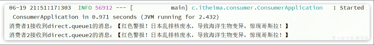 image-20250722174423837