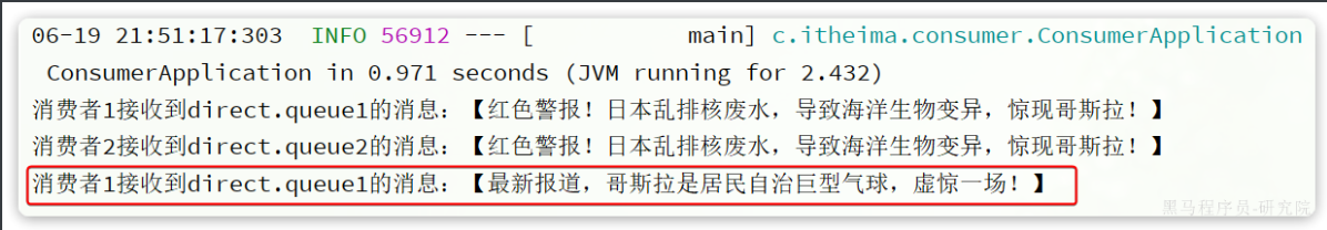 image-20250722174428988